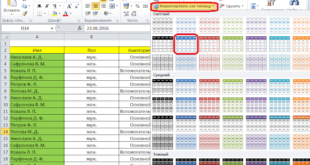 مفاجئة تحميل برنامج محاسبة مجانى excel رابط مباشر من جوجل درايف