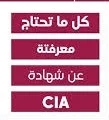 CIA