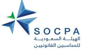 SOCPA ((Saudi Organization for Certified Public Accountants